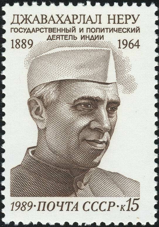 A USSR commemorative stamp on Jawaharlal Nehru