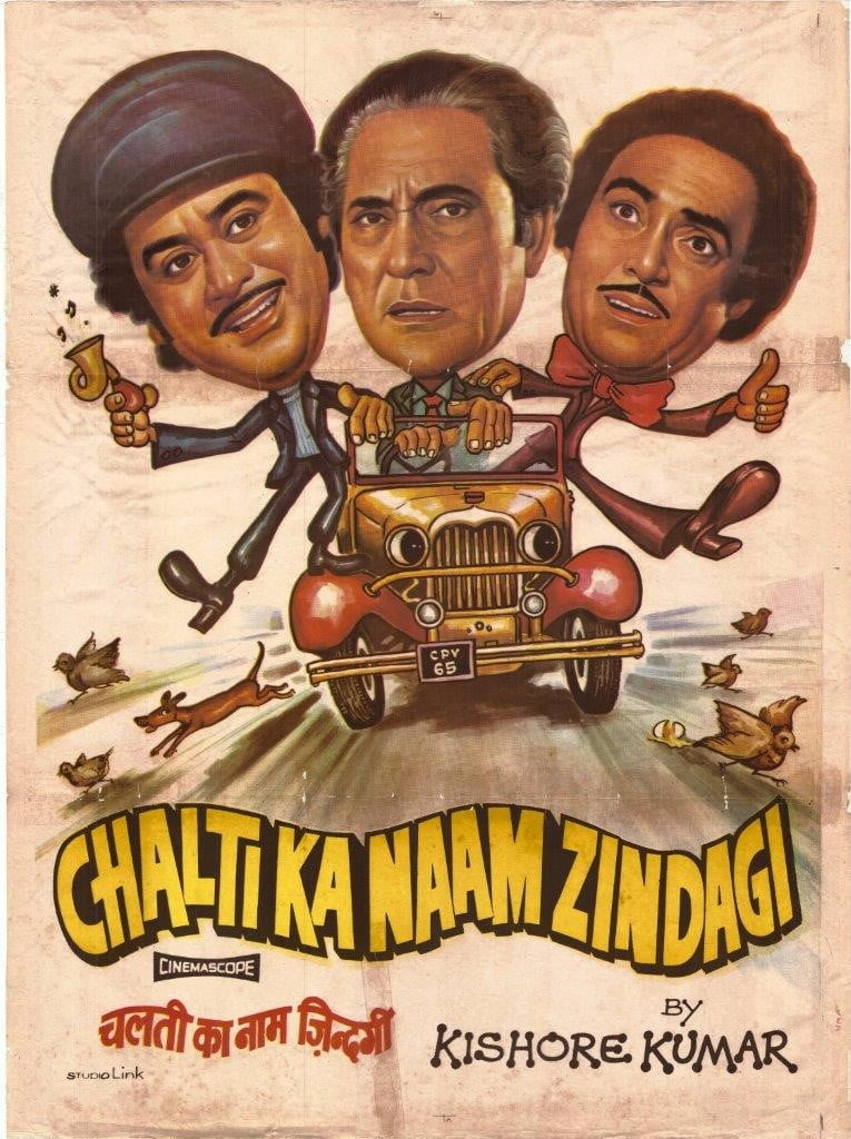 Chalti Ka Naam Zindagi (1982)