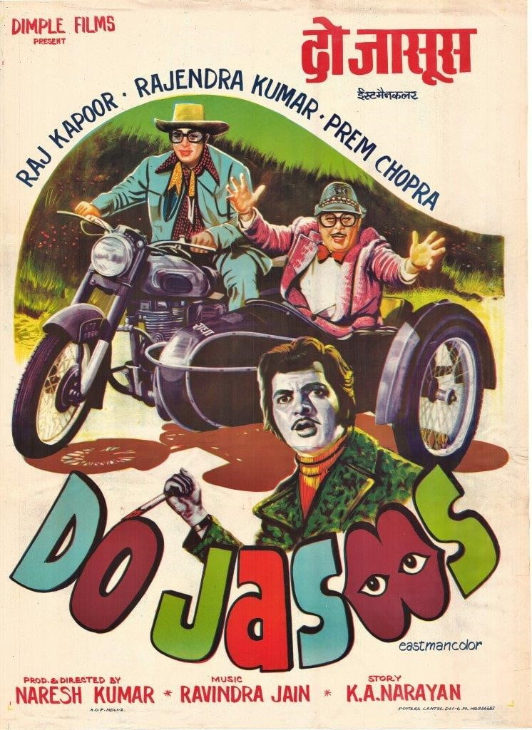 Do Jasoos (1975)