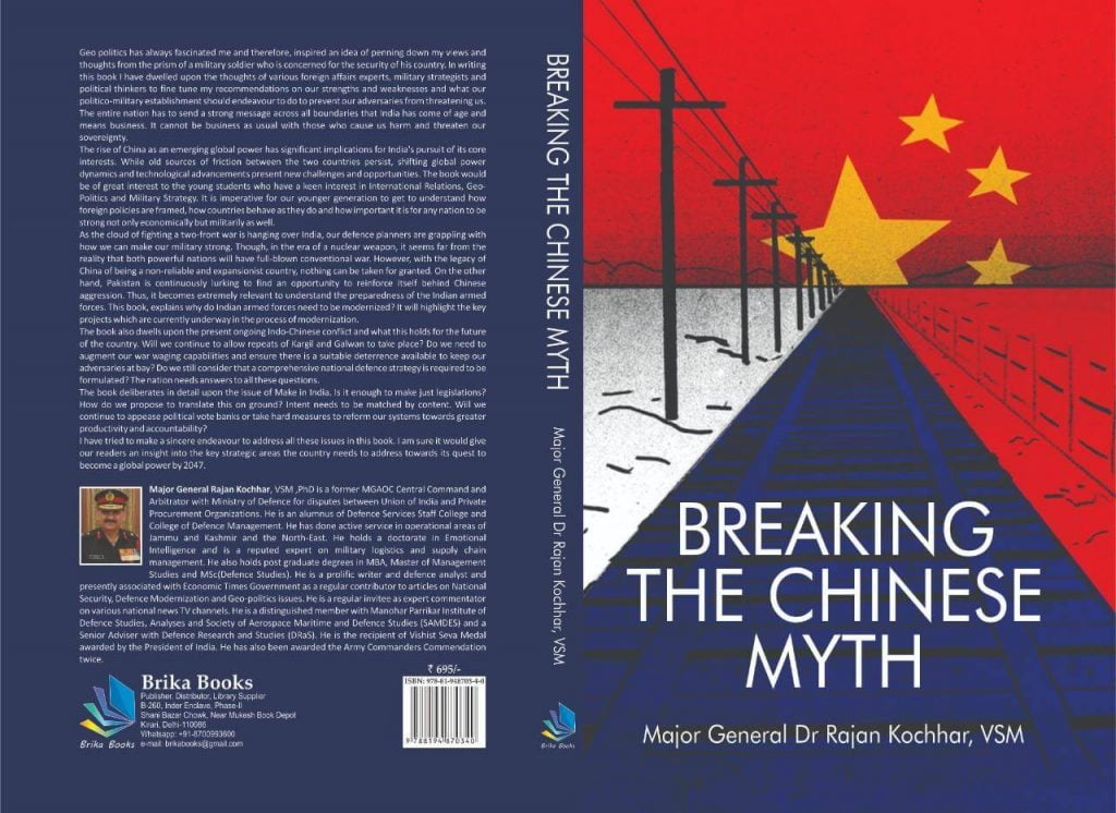 book cover - Breaking the Chinese myth