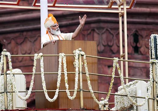 PM's speech on the 74th Independence Day 2