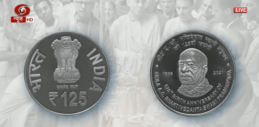 special commemorative coin released on the 125th Birth Anniversary of Srila Bhaktivedanta Swami Prabhupada