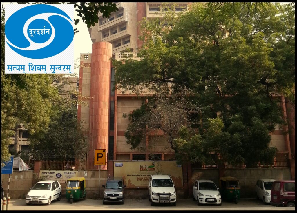 Doordarshan (DD) headquarters in Delhi